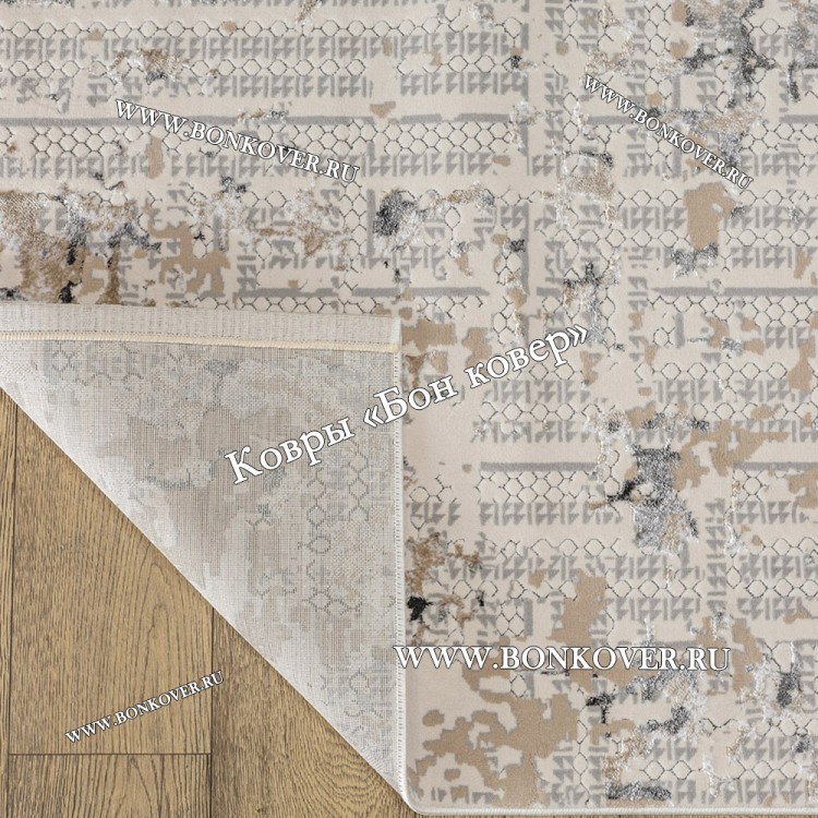 Турецкий Абстрактный Ковер Для Гостиной Арт 30180